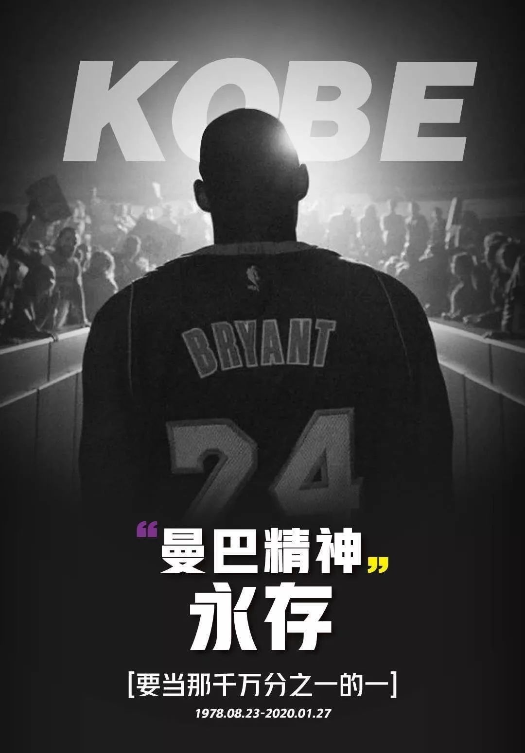 快攻效